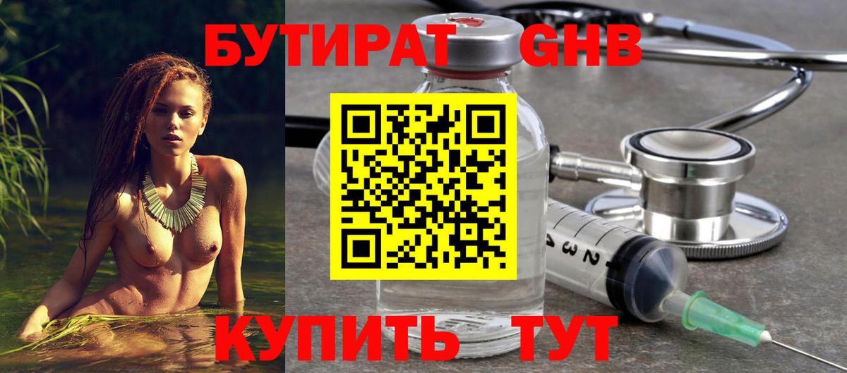 МЕФ Магнитогорск
