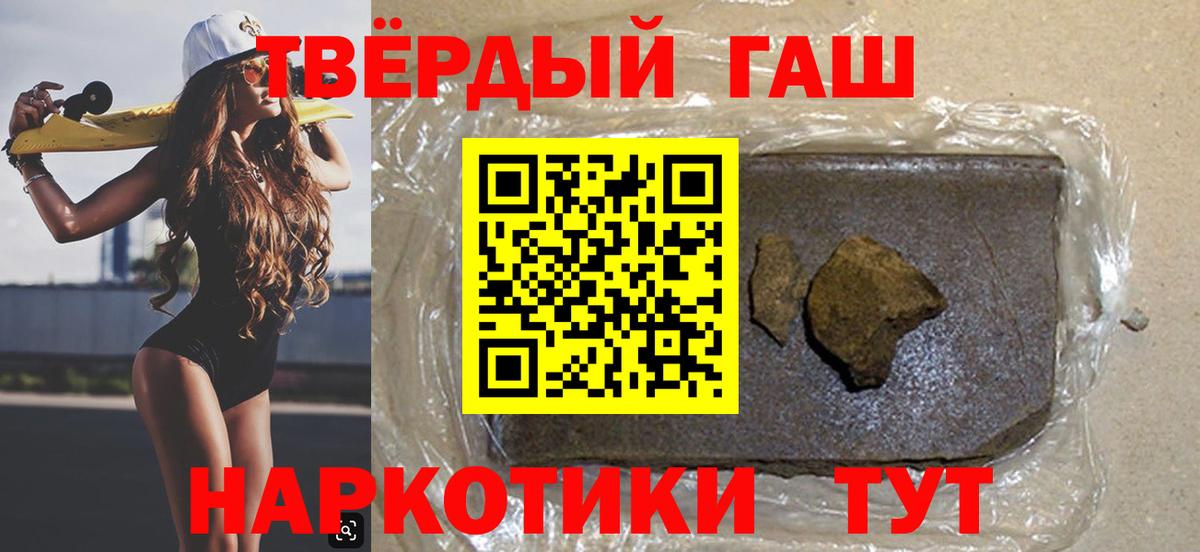 ГАШ гарик Магнитогорск