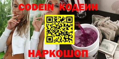 меф Будённовск