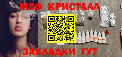 spice Бузулук