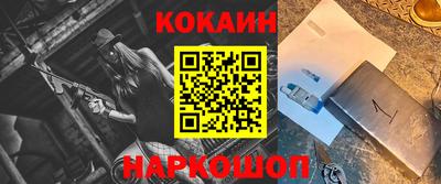меф Будённовск