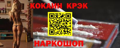 меф Будённовск