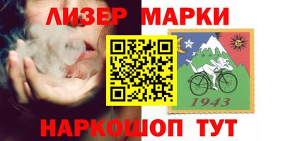 spice Бузулук