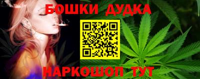 героин Бугуруслан