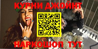 меф Будённовск