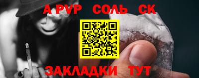 героин Бугуруслан