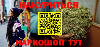 меф Будённовск