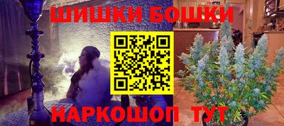 меф Будённовск