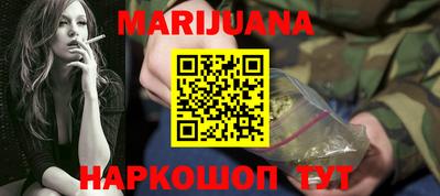 героин Бугуруслан