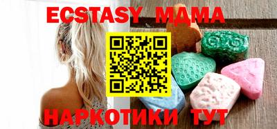 spice Бузулук