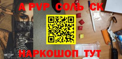 меф Будённовск