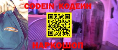 меф Будённовск