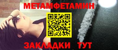 меф Будённовск