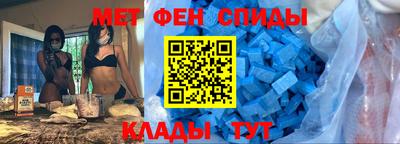 меф Будённовск