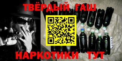 героин Бугуруслан