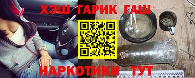 меф Будённовск