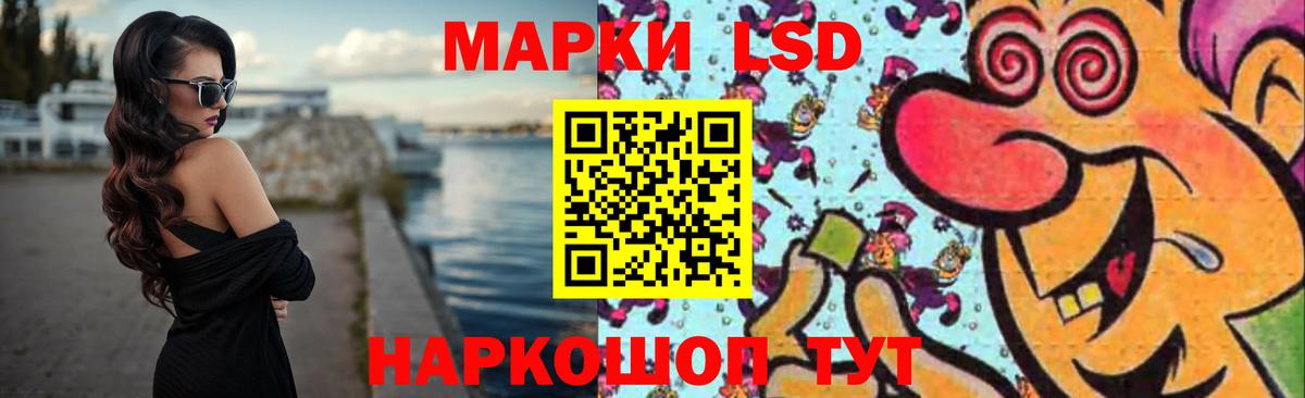 Магнитогорск  Лсд 25 экстази ecstasy  Вход с VPN  ЛСД экстази ecstasy 