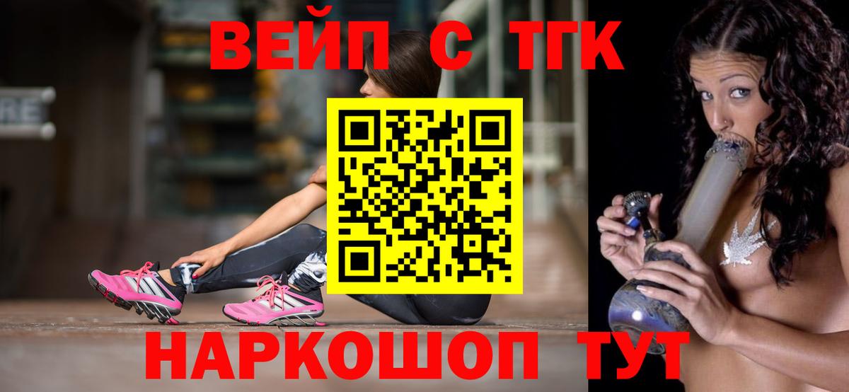 ТГК Wax  Вход с VPN  Магнитогорск  Дистиллят ТГК THC oil 