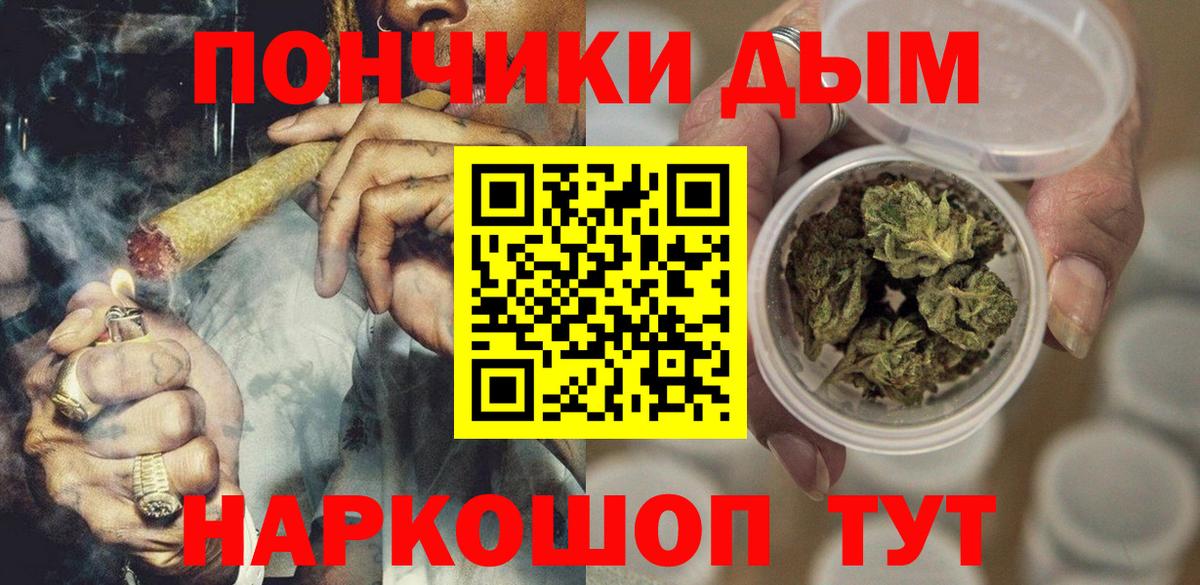 Бошки Шишки LSD WEED  Канабис ГИДРОПОН  Вход с VPN  Каннабис тримм  Конопля семена  Магнитогорск 